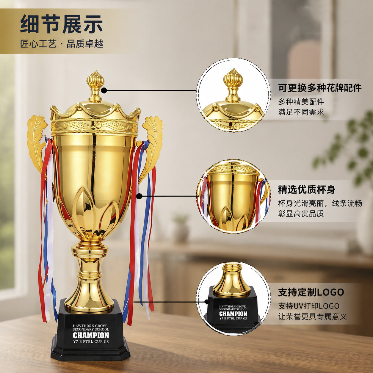 Fábrica directa trofeo de metal competitivo creativo trofeo de fútbol de eventos de fútbol de baloncesto
