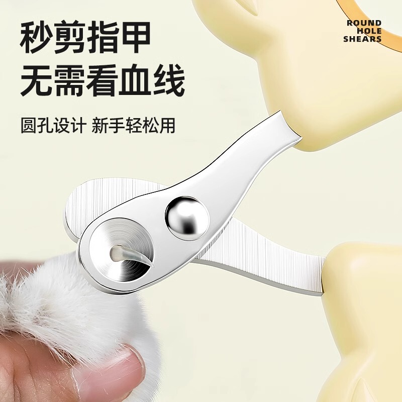 猫爪切り専用猫爪切り丸穴猫爪切り神器新米はさみペット用品|undefined