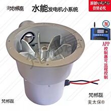 ΢��ֱ��12V24Vˮ���l늙CС��ˮ��ԇ�Cˮ���ܵ�ʽˮ���^��̫��