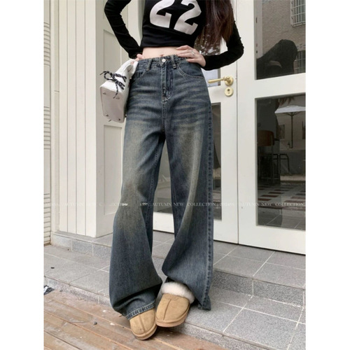American Retro Washed Distressed Wide Leg Women's High-Waisted Slim Straight Leg Loose Floor-Length Jeans Ins Trend