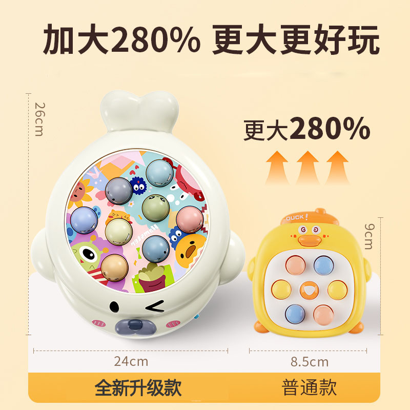 打地鼠益智玩具儿童婴幼儿思维游戏按按乐宝宝男孩注意力生日礼物|undefined