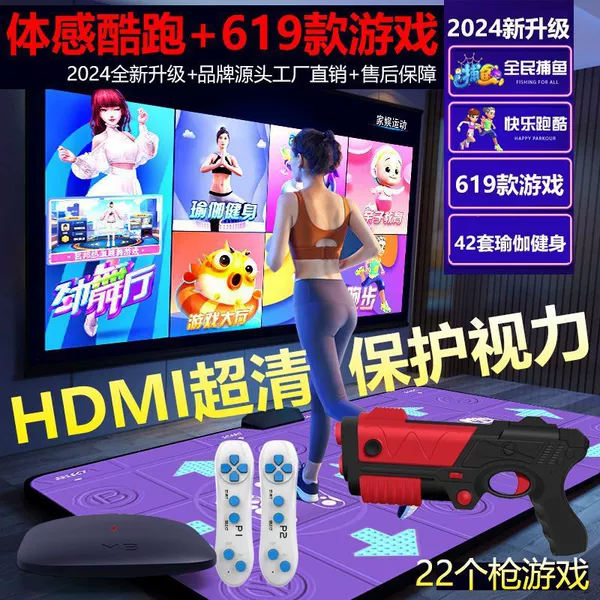 Game gun + wireless HDMI ultra-clear + somatosensory game + PU purple