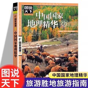 �Ї��������A�����ذ�������ՈD��ɽ��������ò���ٹ��E���Ěv