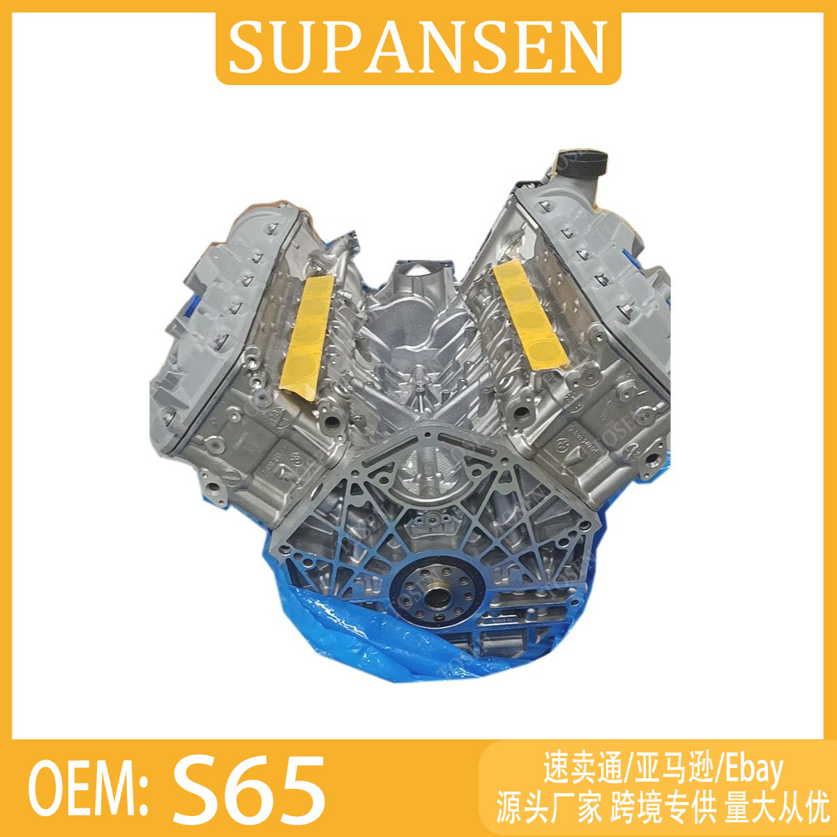 s65 engine, suitable for BMW E93 M3, complete car engine assembly