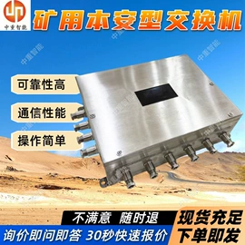 矿山施工设备;矿业输送设备;矿用提升设备