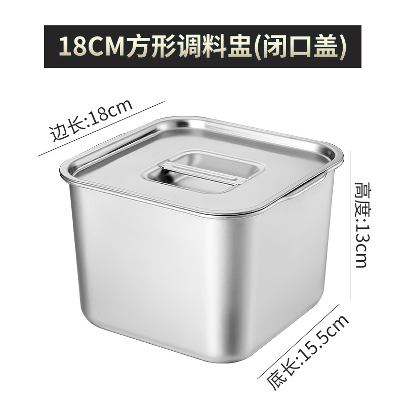 18CM 사각 향미 컵 더블 이어 스타일 [닫힌 뚜껑 포함]