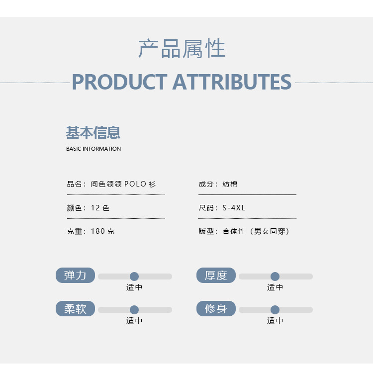 2021新款Polo衫定制工作服印logo休闲企业团建活动衫来图刺绣批发详情6