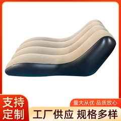 新しいインフレータブルソファウェーブ S リクライニングチェア PVC 植毛インフレータブル怠惰なソファ折りたたみシングルソファ在庫あり