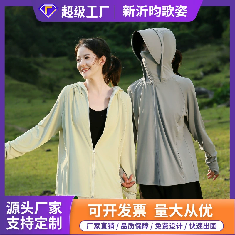 [Wow Customized] Одежда для защиты от солнца, женская летняя одежда с защитой от ультрафиолета, ледяной шелк, оригинальная дышащая тонкая одежда для защиты от солнца WN662436