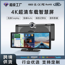 �羳10.26��܇�dcarplay��׿AUTO���ʽ4K�pӛ䛃x�ھ������ǻ���