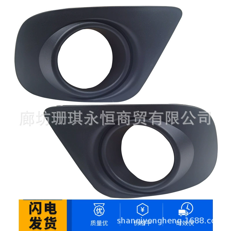 Подходит для Dodge Coolway Frame Muvi Fabs 13 моделей 68088687AA 68088686AA