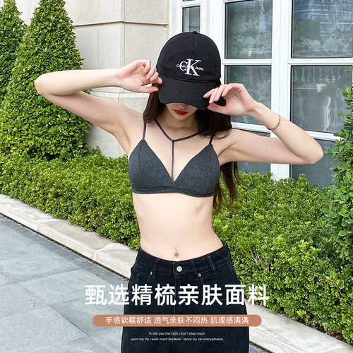 Modal French Pure Desire Neckline Triangle Bralette Straps Beauty Back Bralette Women Backless Top with Pads Camisole Summer