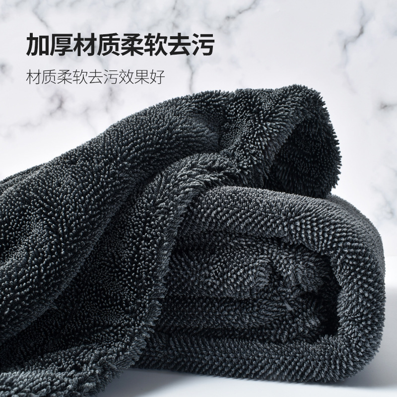 Car wash towel double thick twisted braid double-sided car towel wholesale clean absorbent car towel
