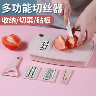 Factory wholesale multifunctional shredder household kitchen vegetable shredder potato shredder cutting board