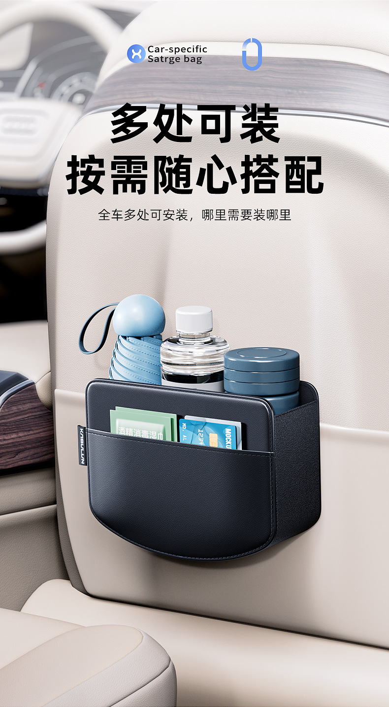 Car Multi-function Door Storage Box Grocery Bag Water Cup Holder Storage Box Storage Bag Car Side Car Interior Supplies