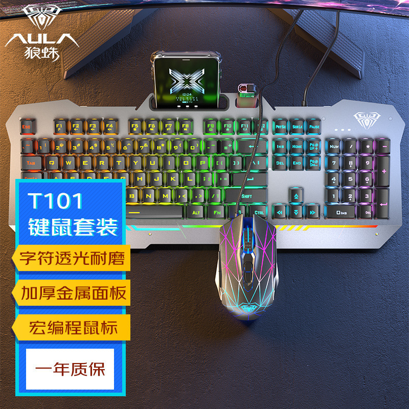 狼蛛T101/F3010机械手感键盘有线电竞游戏键鼠耳机套装二件三件套|undefined
