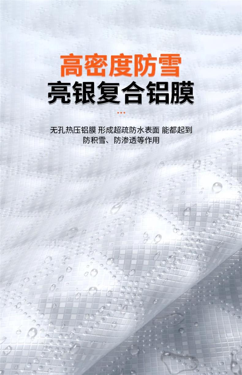 Car Front Windshield Anti-Freeze Cover, Snow Shield, Anti-Frost, Snow Shield, Sunshade, Snow Shield, Windshield, Winter Car Cover
