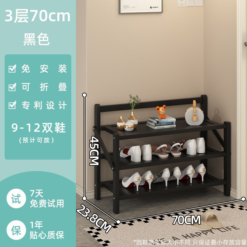 靴ラックシンプルな玄関家庭用多層収納防塵学生寮寝室小型設置不要折りたたみ靴キャビネット|undefined