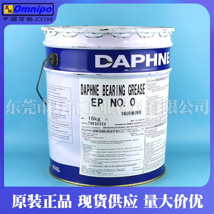 DAPHNE BEARING GREASE EP NO.0�ձ�����BEARING EP NO.0/1/2��