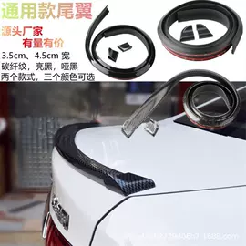 车身及附件;汽车传感器;车牌架