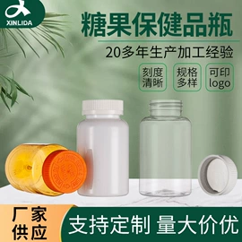 塑料瓶、壶;试管、滴管;化妆品包装