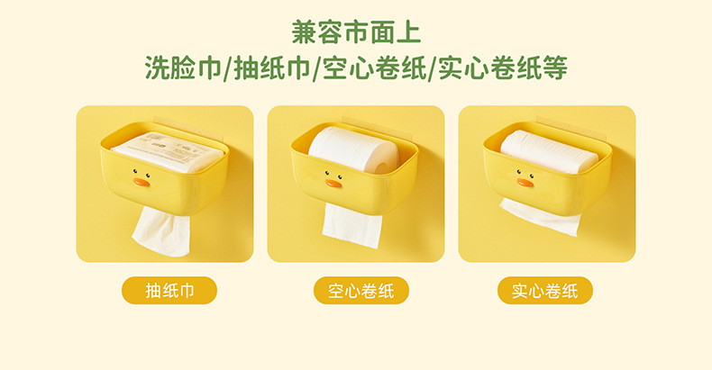 6581--蛋黄鸭壁挂纸巾盒_06.jpg