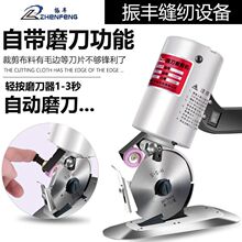 90型圆刀裁布机电剪刀电动圆刀裁剪机服装裁布刀裁布机圆刀电切刀