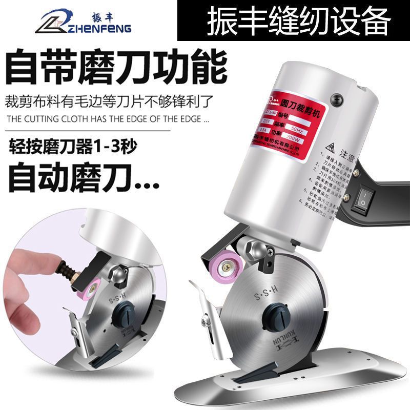 90型圆刀裁布机电剪刀电动圆刀裁剪机服装裁布刀裁布机圆刀电切刀