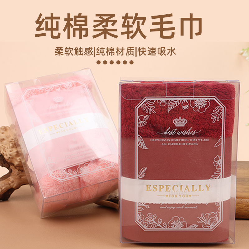 [New Hand Gift Box Towel] Wedding Baby Banquet Return Gift Xipu Company Creative Gift Coral Fleece Towel