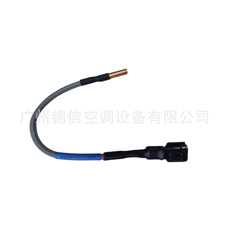 约1克传感器025W-39721-001空调配件温度传感器025W-39721-001