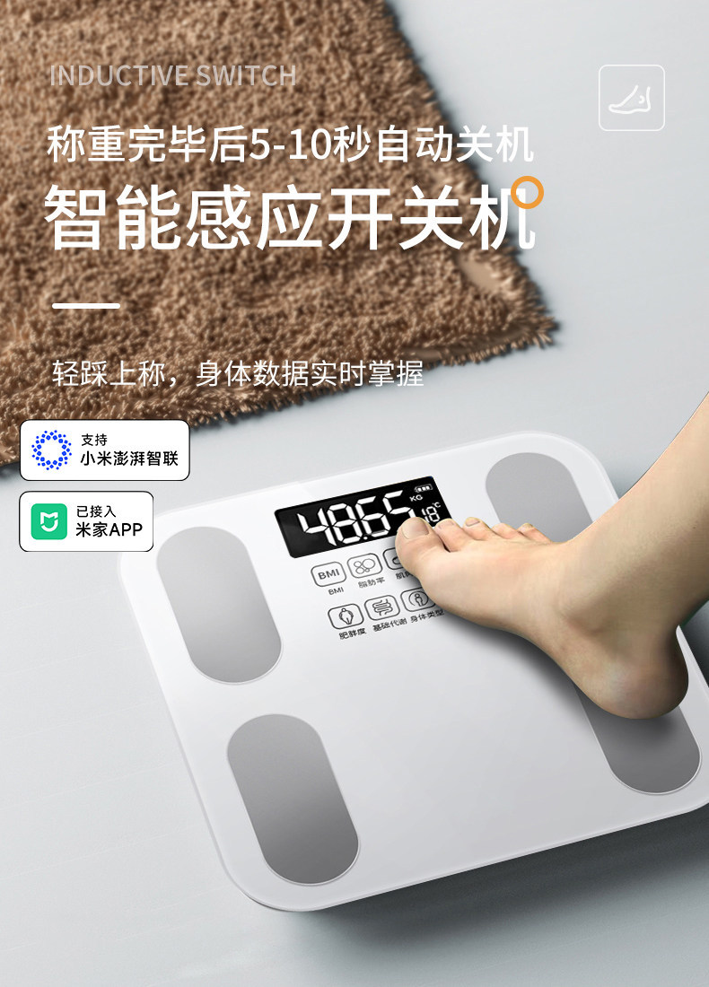 Vücut Yağ Ölçer Akıllı Hassas Ev Tipi Şarjlı Bluetooth Tartı İnsan Vücut Tartısı Elektronik Tartı Kilo Tartısı Mi Home App İle Entegre