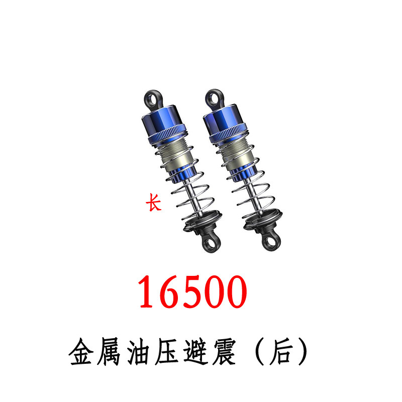 16500 metal oil pressure shock absorber (after 207)