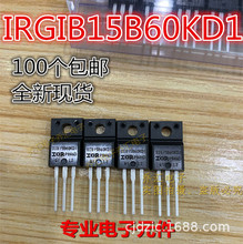��ЧӦ��IRGIB15B60KD1 GIB15B60KD1ȫ��TO-220F �ܷ�