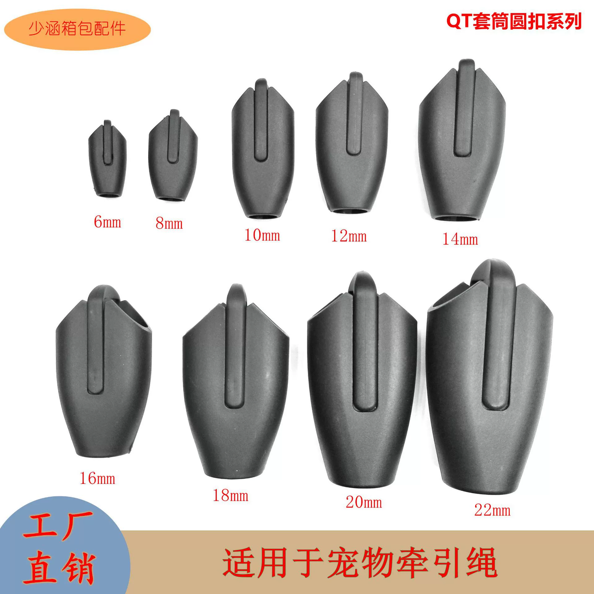 Фабрика 6 ~ 22 мм пластиковая ПЭТ Лассо ствол Пряжка Тяговая веревка рукав Собака веревка рукав пряжка аксессуары поставка