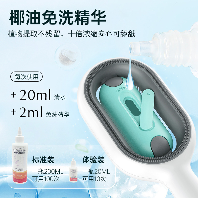 Productos calientes transfronterizos con tanque de agua limpieza peine de eliminación de vello peine de gato peine de depilación artefacto peine de perro cepillo de pelo suministros para mascotas