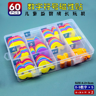 60pcs���ַ�̖�����N��ͯ���W�J֪Ӗ���̾�����������EVA�����N