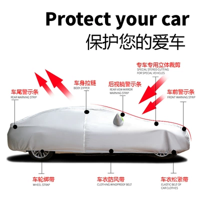 Car Cover Four Seasons universal Car clothing