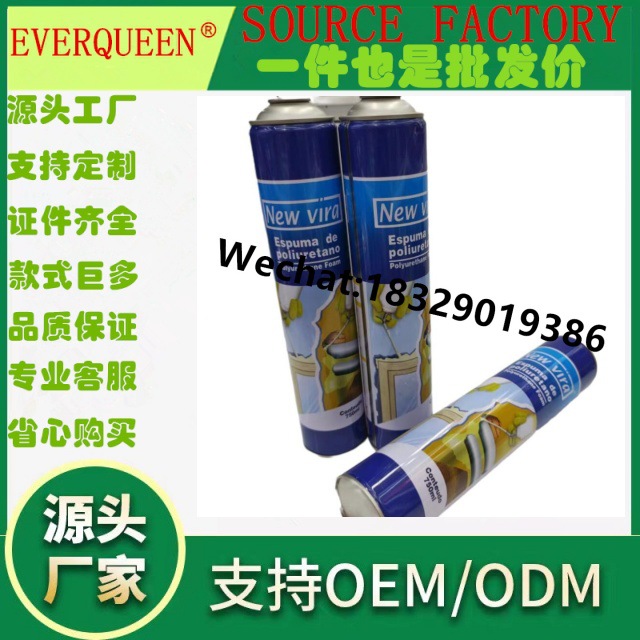 白色Vira泡沫填缝剂 门窗发泡剂密度大发泡剂 聚氨酯发泡胶