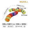 TB18327 Rainbow Wooden Man