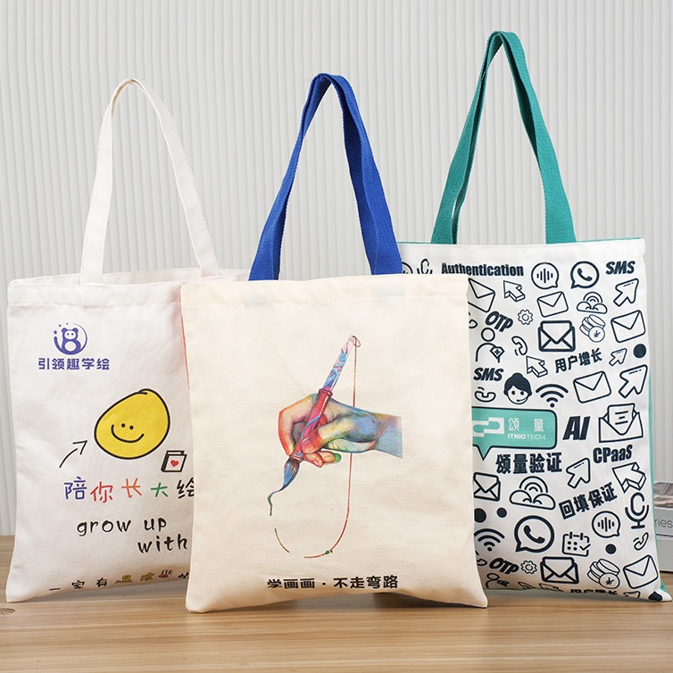 帆布袋定 制广告宣传棉布手提袋空白购物袋单肩帆布包定 做印logo