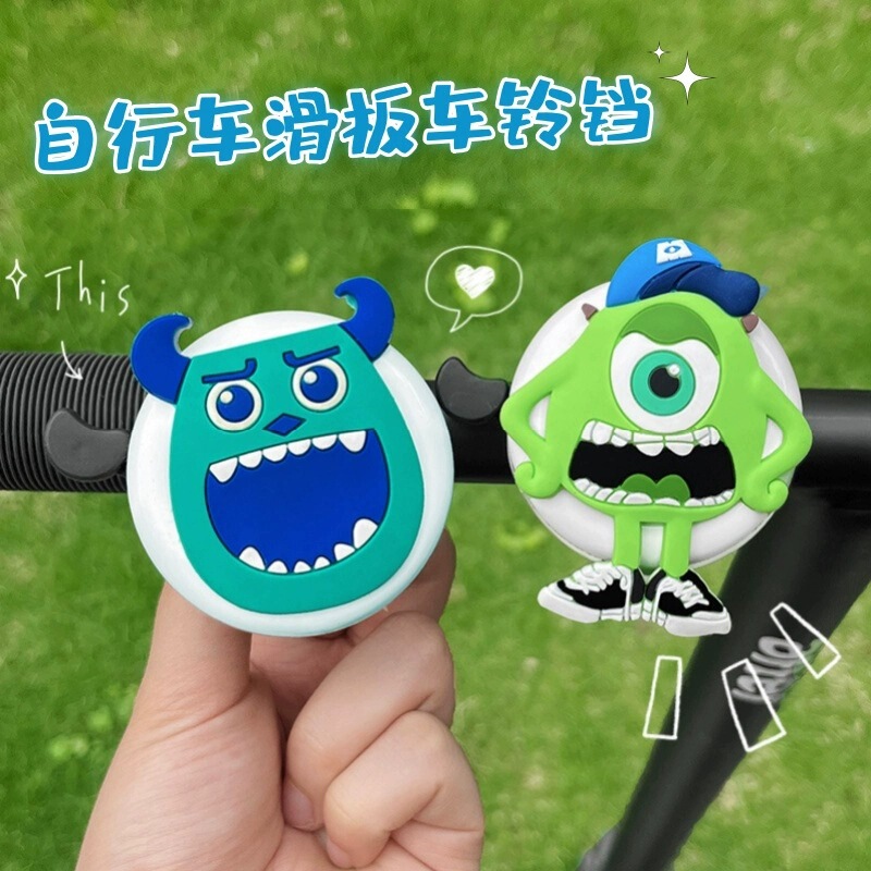自転車ベル子供用バランスバイクベル超大音量ユニバーサルかわいい漫画ロード自転車ホーン装飾アクセサリー|undefined