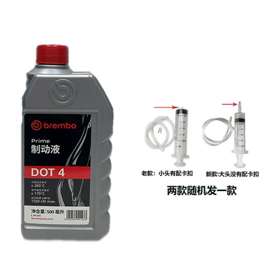 Fluid Dot4/5. Other Cars, Brake fluid - brembo-500ml-dot4-tool
