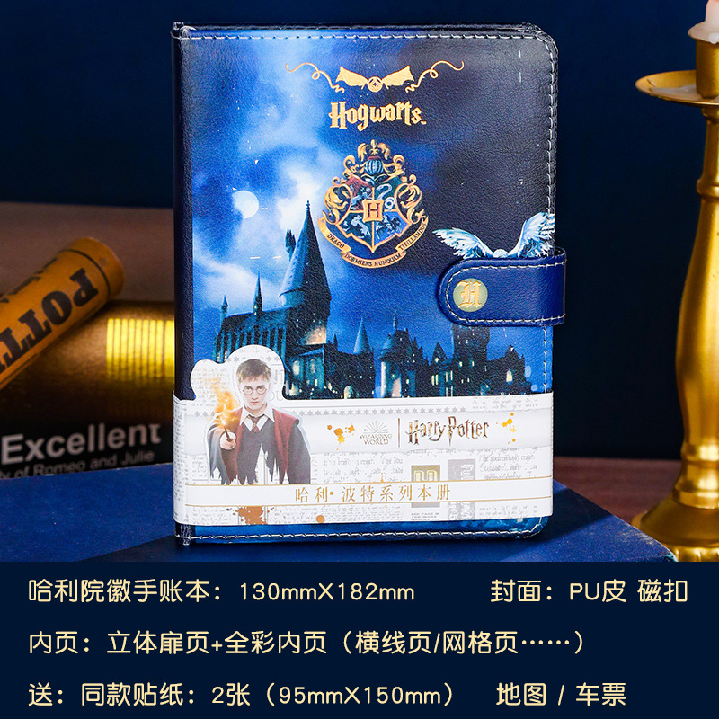 Libro DE LA PU -- Hospital general (envíe el boleto de la etiqueta engomada del mapa)