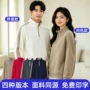 男女拼色插肩立领卫衣