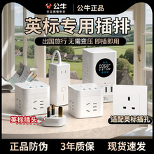 ��ţӢ�˲�������D�Q���^usb�Դ�����¼���Ӣ���D�Q���往��