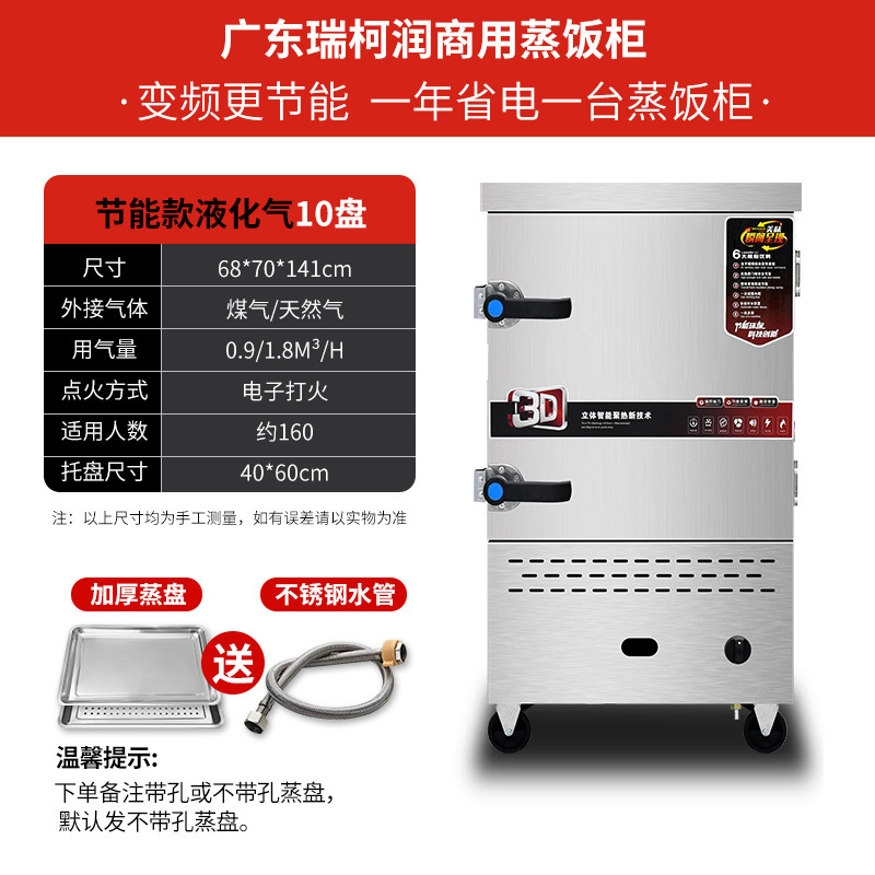 vapor de arroz comercial vapor eléctrico horno de vapor de gas gas comedor de gas coche de vapor de arroz automático vapor de arroz máquina de vapor de arroz
