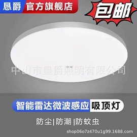 吸顶灯;筒灯;LED球泡灯