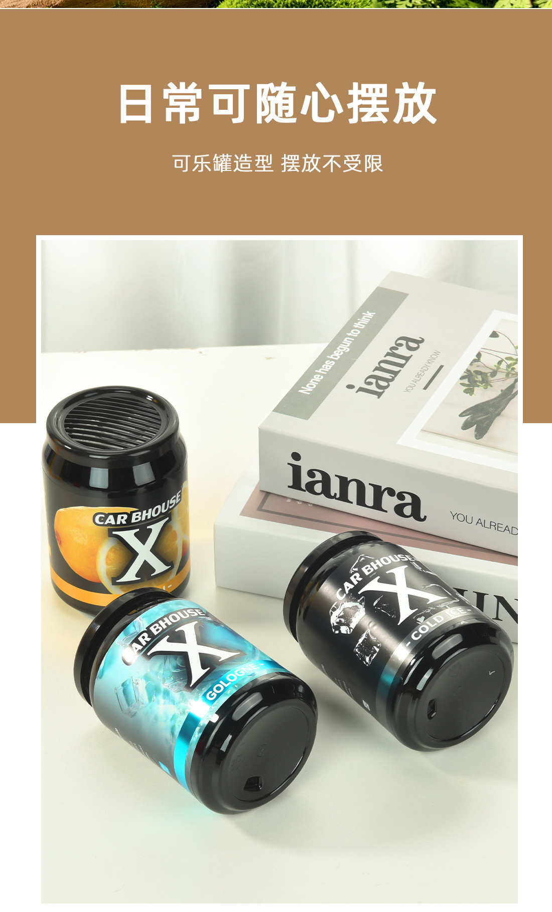 Cross-Border English Version of Car Balm X Balm Car Solid Aromatherapy Fragrance Air Freshener Long-Lasting Light Fragrance