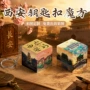 西安三阶儿童定制玩具