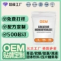 定制跨境热销creatine粉